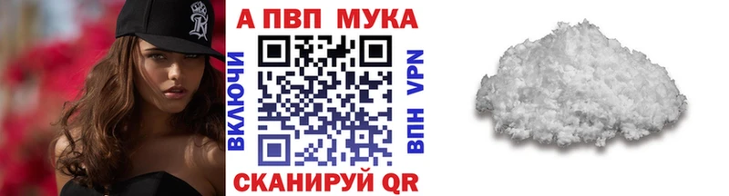 Alpha-PVP кристаллы  что такое   Лыткарино 