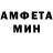 Альфа ПВП Crystall Evgeniy M