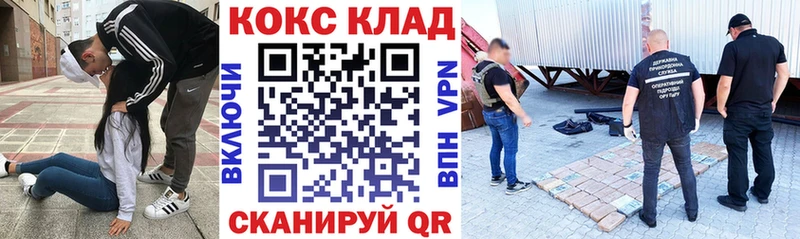 где купить   Лыткарино  КОКАИН FishScale 