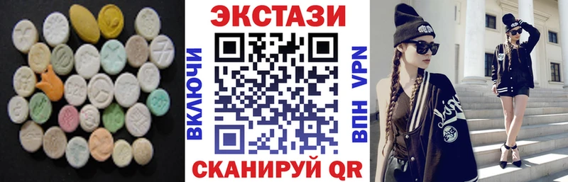 продажа наркотиков Лыткарино мега зеркало ЭКСТАЗИ DUBAI