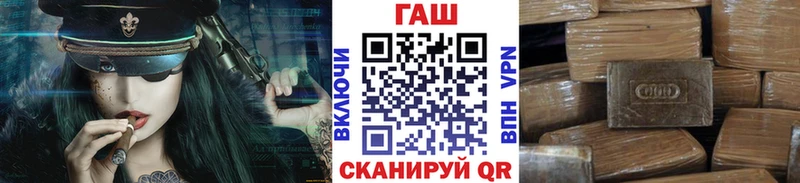 ГАШ ice o lator Лыткарино
