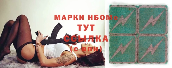 спайс Беломорск
