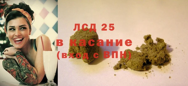 спайс Беломорск
