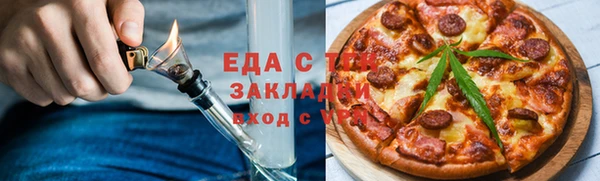 2c-b Белокуриха