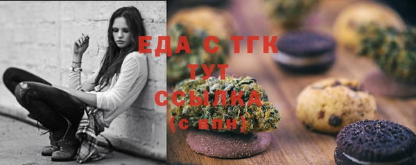 спайс Беломорск