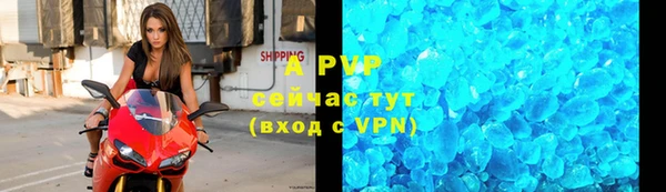 соль курить ск Белоозёрский