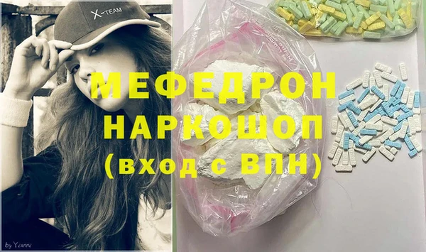 спайс Беломорск