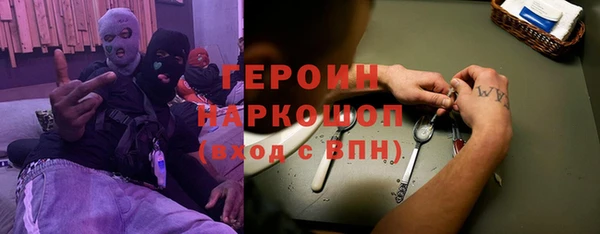 спайс Беломорск