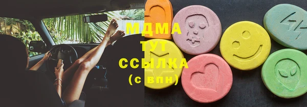 2c-b Белокуриха