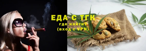 соль курить ск Белоозёрский