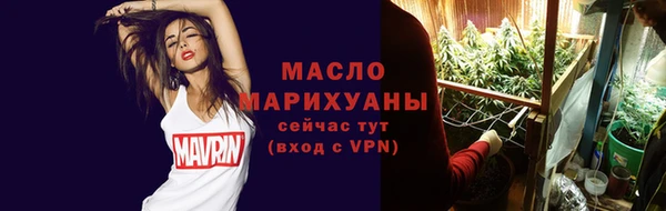 спайс Беломорск