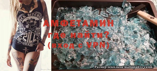 2c-b Белокуриха