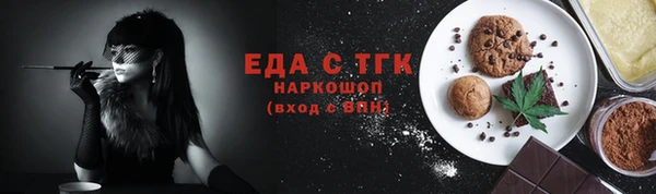 спайс Беломорск