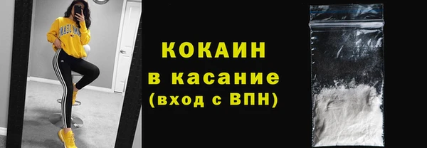 соль курить ск Белоозёрский