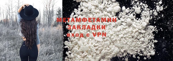 соль курить ск Белоозёрский