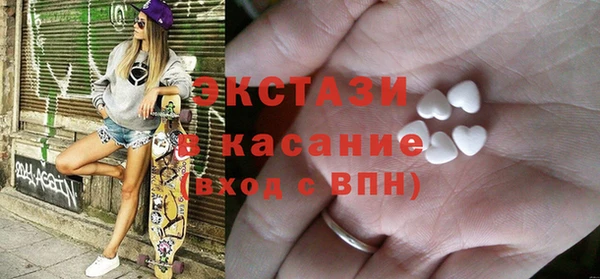 спайс Беломорск