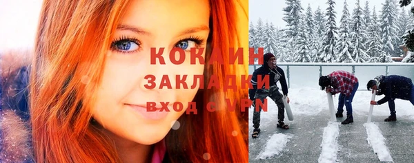 соль курить ск Белоозёрский