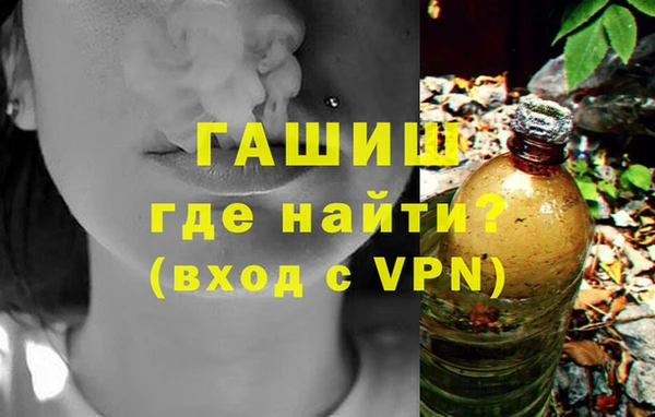 соль курить ск Белоозёрский