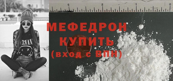 2c-b Белокуриха