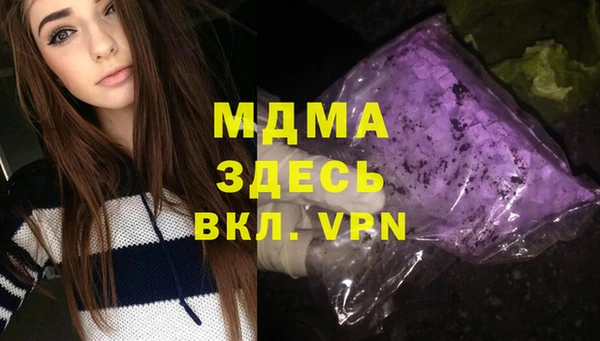 соль курить ск Белоозёрский