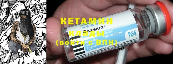 спайс Беломорск