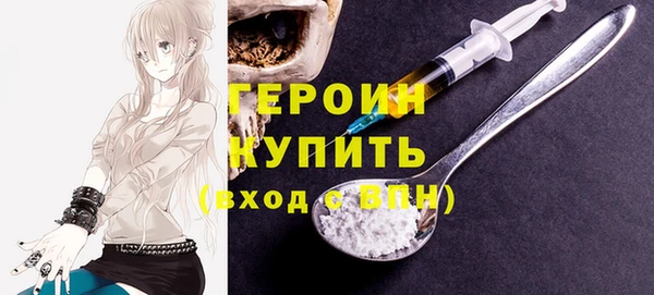 соль курить ск Белоозёрский