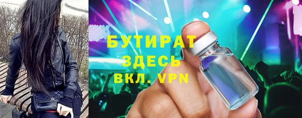 2c-b Белокуриха