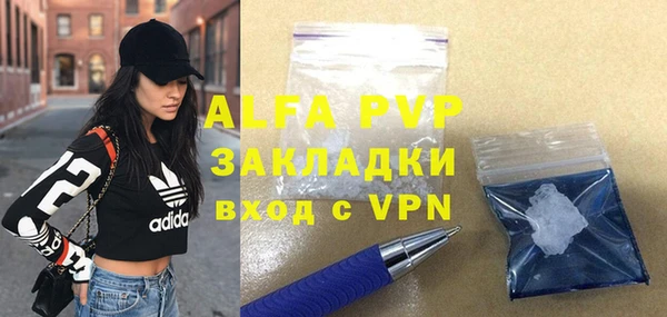 соль курить ск Белоозёрский