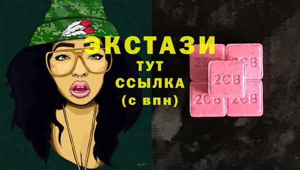 спайс Беломорск