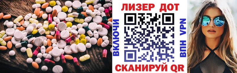 LSD-25 экстази ecstasy  хочу   Лыткарино 