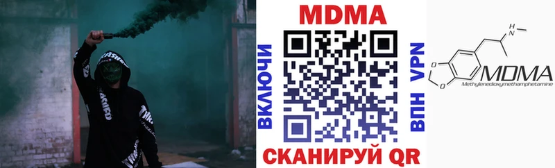 дарнет шоп  Лыткарино  МДМА кристаллы 