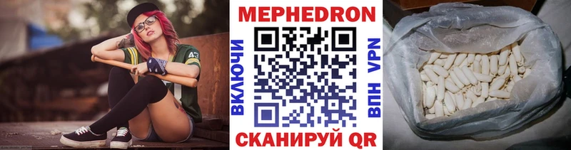 Меф mephedrone  Лыткарино 