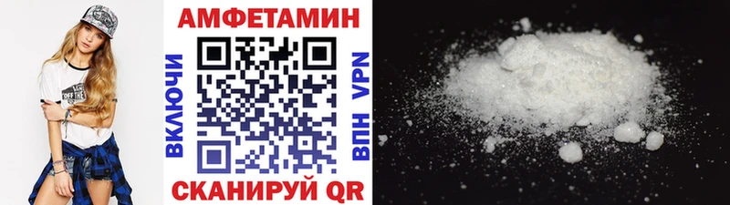 Первитин Декстрометамфетамин 99.9%  Лыткарино 