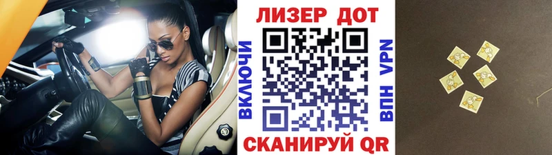 Марки NBOMe 1,8мг  blacksprut зеркало  Лыткарино 